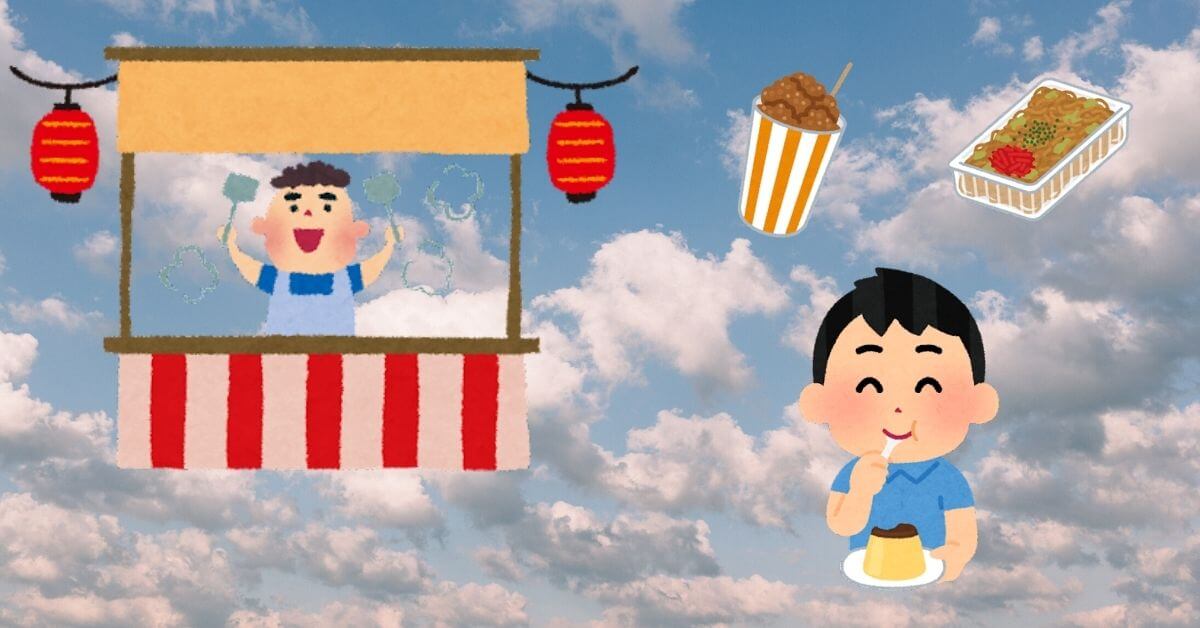 屋台と焼きそば幼稚園児の男の子